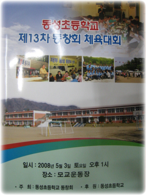 동아인쇄사 이미지