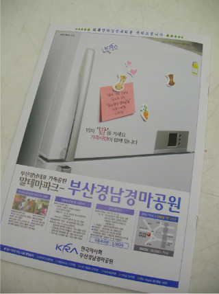 삼신엔지니어링 이미지