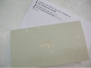 삼신엔지니어링 이미지
