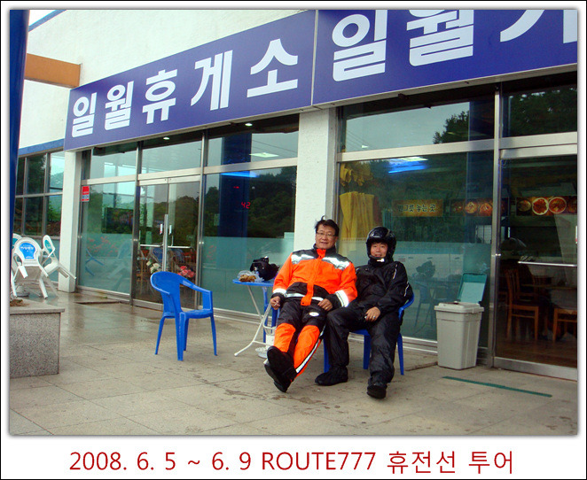 777투어 이미지