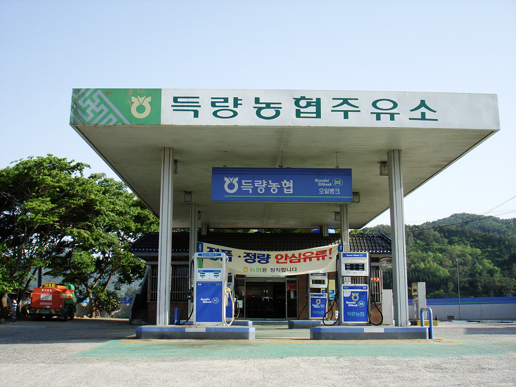 득량농협주유소 이미지