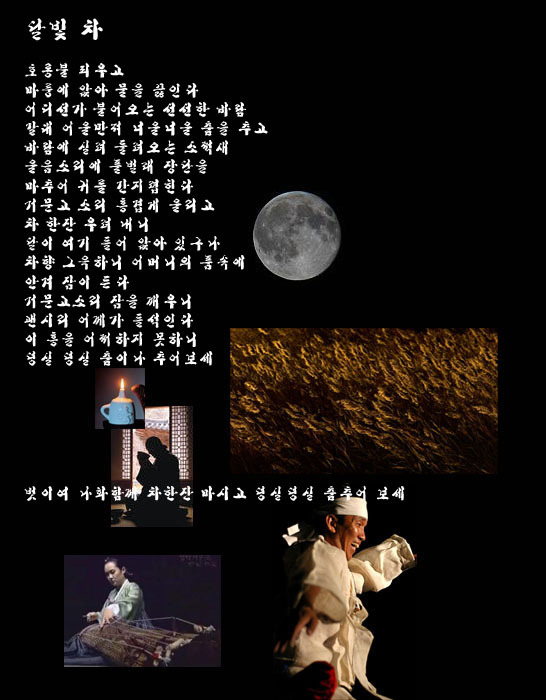 보세와차한잔 이미지