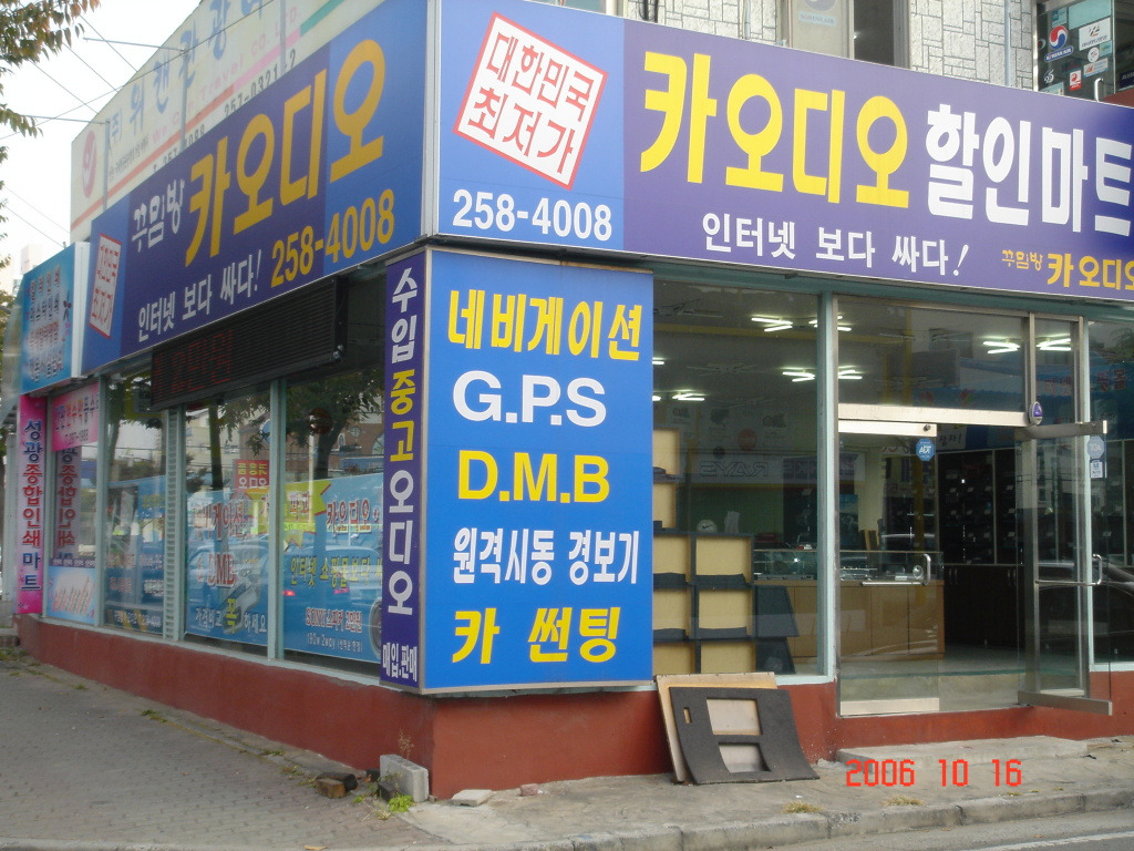꾸밈방 이미지