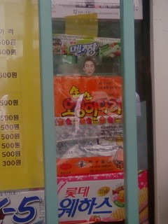 승리매점 이미지