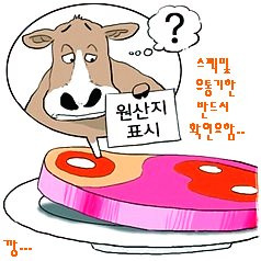 강동냉장(주) 이미지