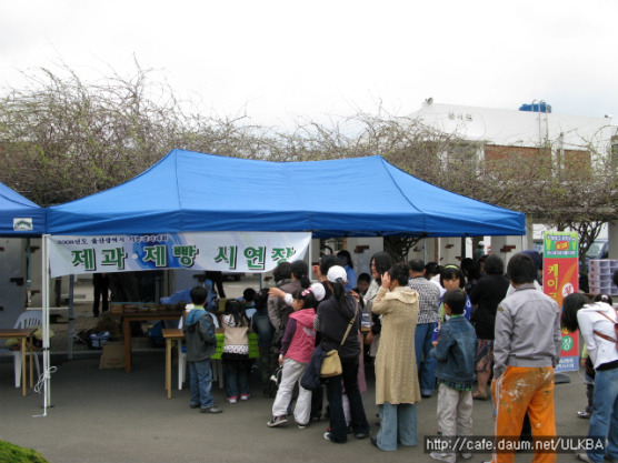 하이밀베이커리(아진점) 이미지