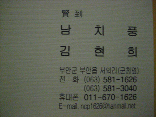 당산마루 이미지