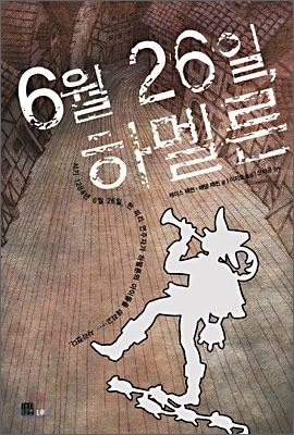 엄마별 이미지