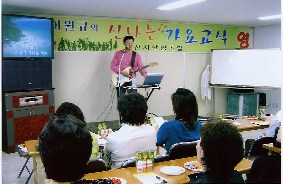 경산시산림조합 이미지