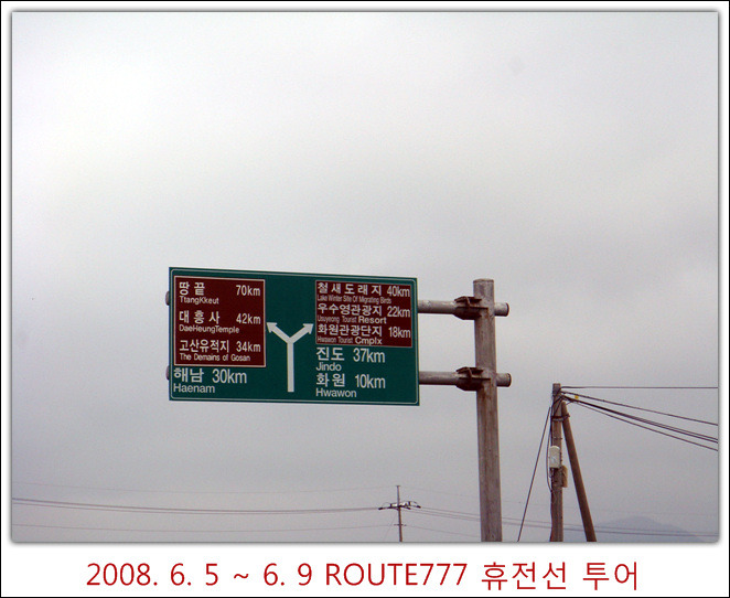 777투어 이미지
