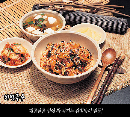 명동할머니국수 이미지