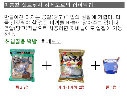히게 이미지