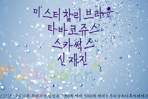 미스터살롱 이미지
