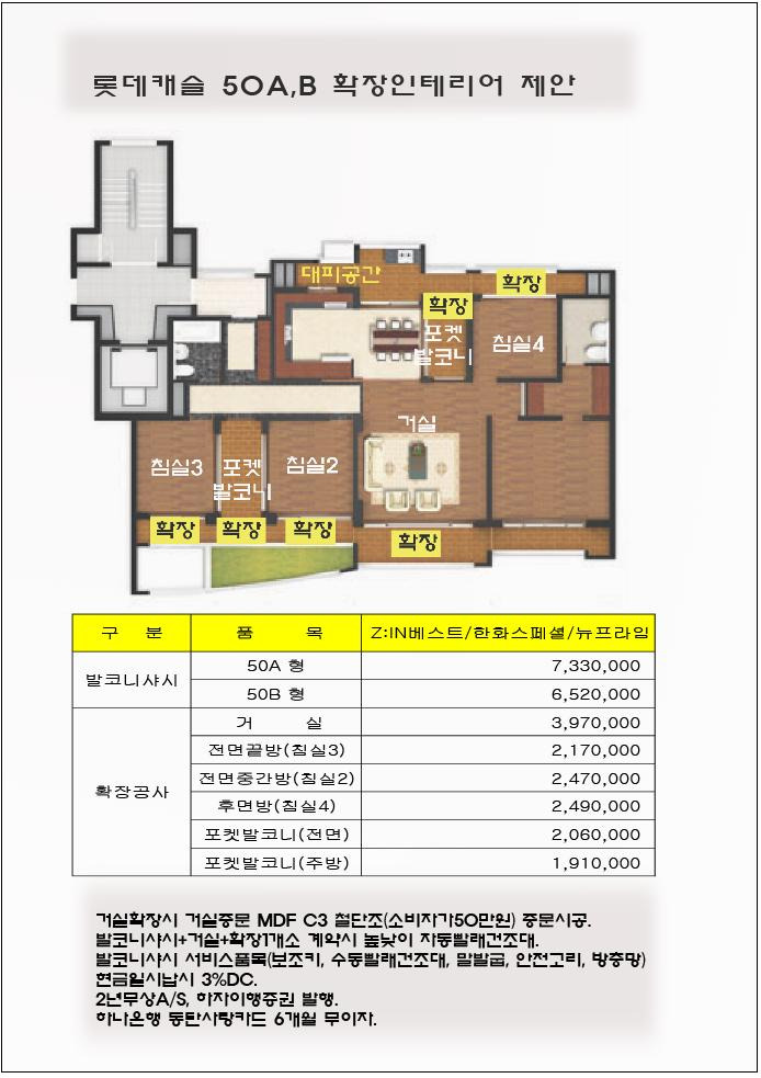 (주)아텍 이미지