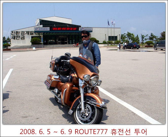 777투어 이미지
