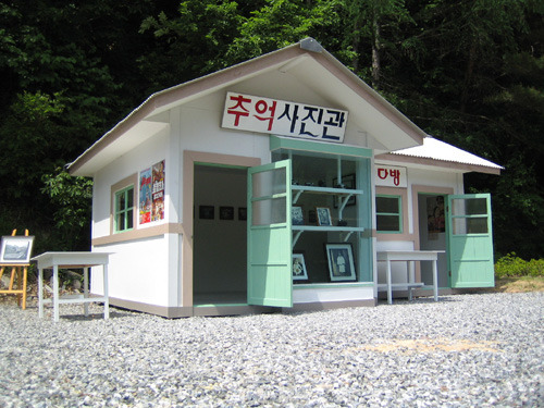 추억사진관 이미지