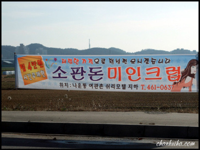 미친소 이미지