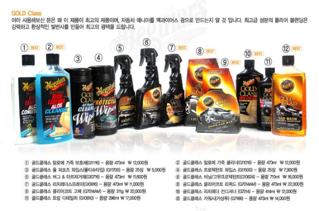 맥과이어 이미지