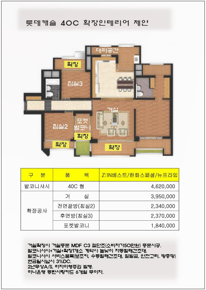 (주)아텍 이미지