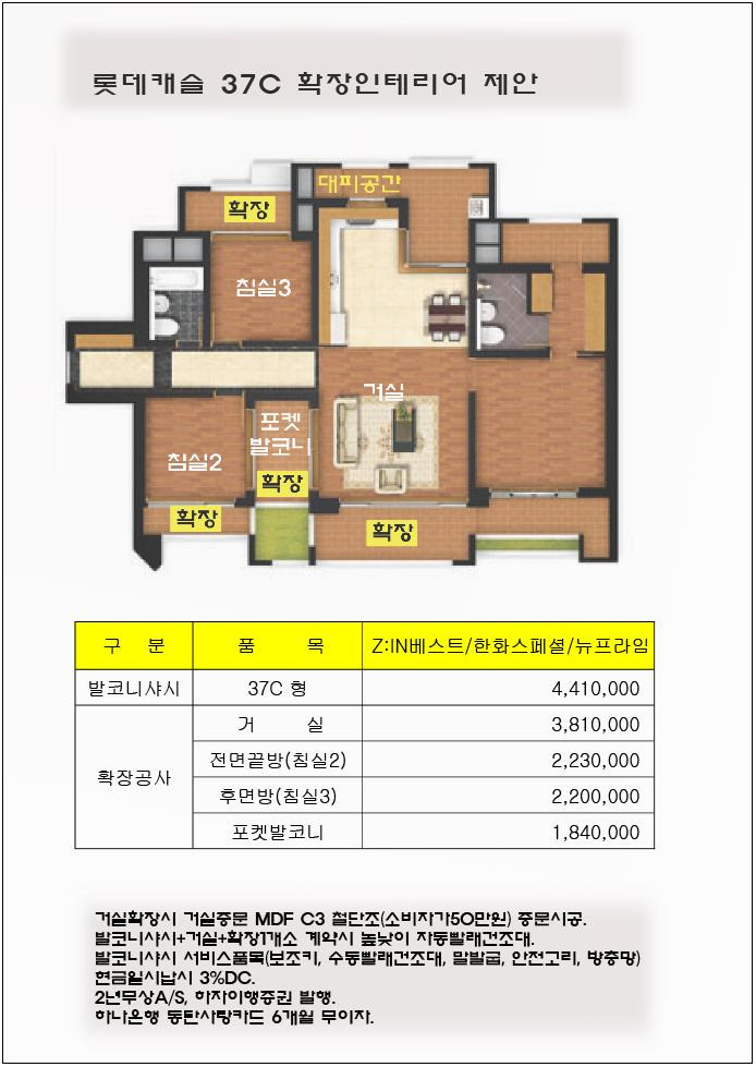 (주)아텍 이미지