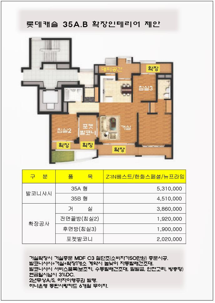 (주)아텍 이미지