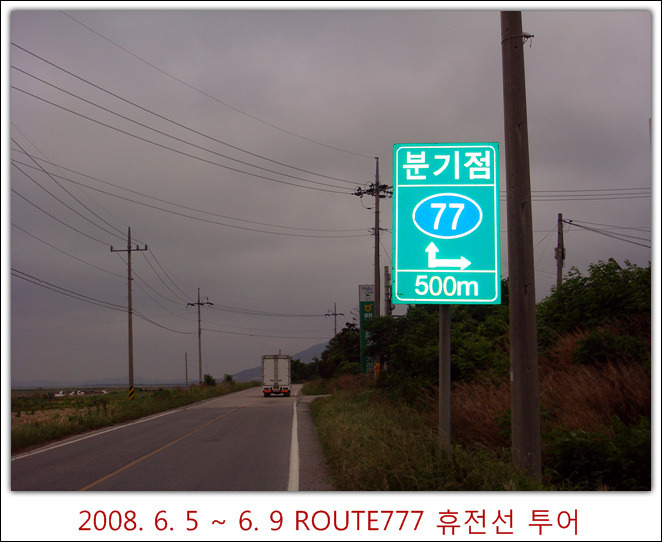 777투어 이미지