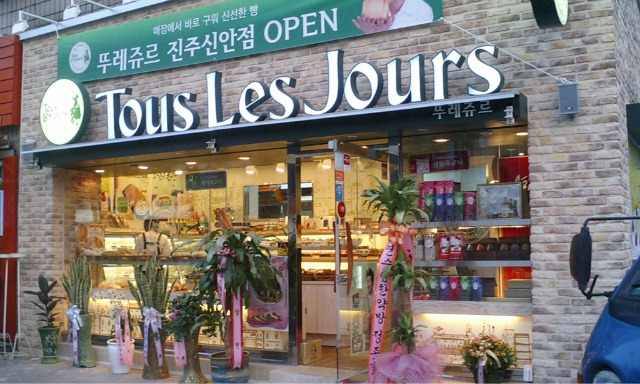 뚜레쥬르진주 이미지