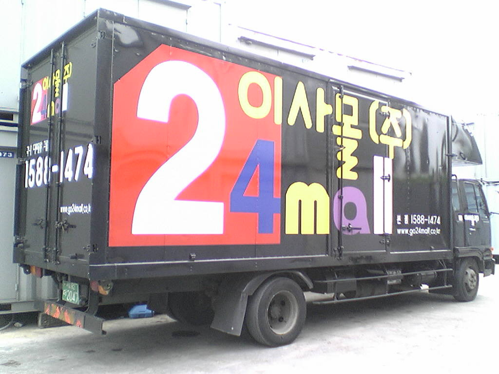 총무부 이미지