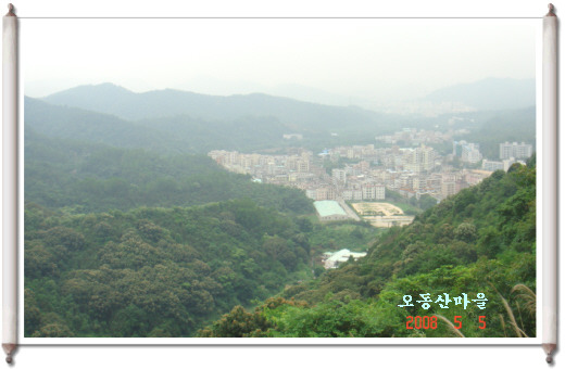 산민박 이미지