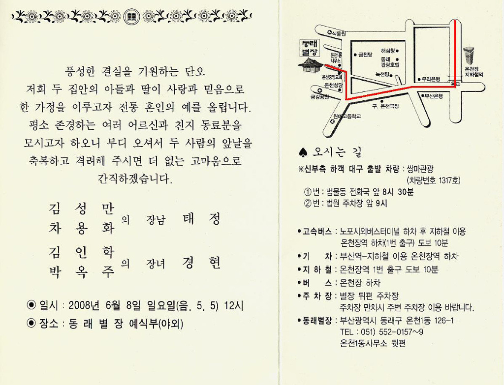 태정 이미지