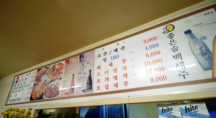 막창고을 이미지
