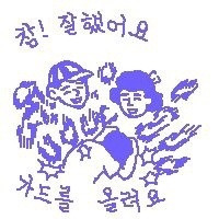 다있지 이미지
