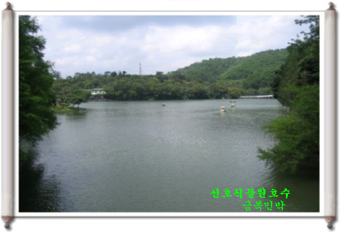 산민박 이미지