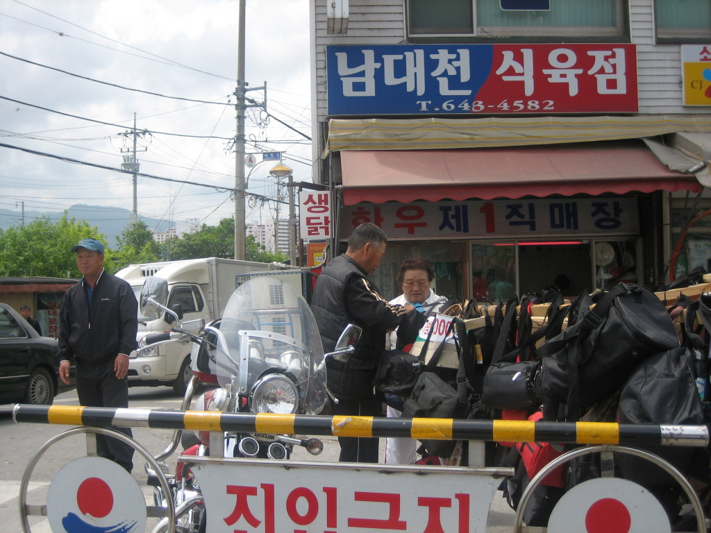 남대천식육점 이미지