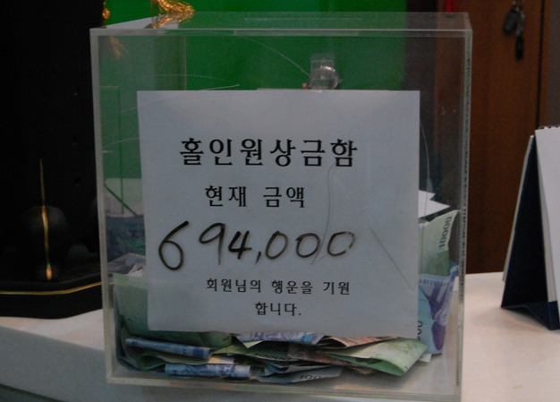 골프스토리 이미지
