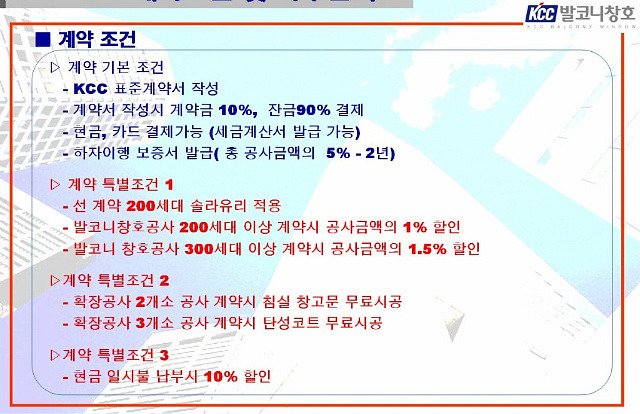 건창산업 이미지