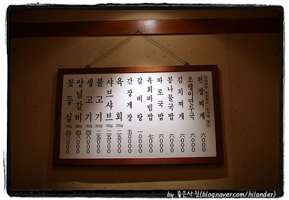새벽집 이미지