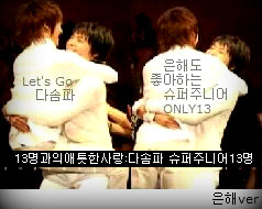 두니다솜 이미지