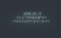 옹달샘cafe 이미지
