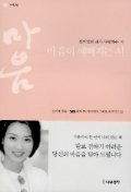 뮤직박스 이미지
