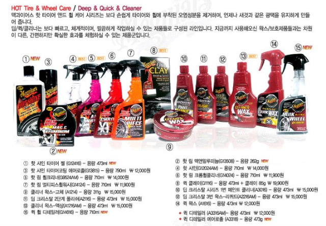 맥과이어 이미지