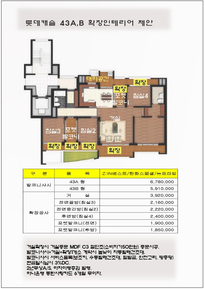 (주)아텍 이미지