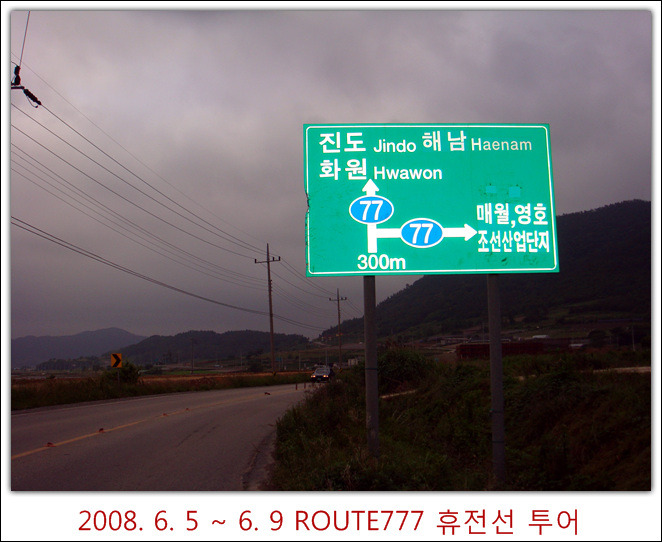 777투어 이미지